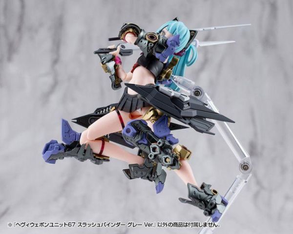 壽屋 M.S.G 重武裝 MH67J 斬擊翼 灰色ver. 組裝 