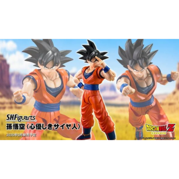 預購26年5月 萬代 代理 SHF 七龍珠 孫悟空 善良的賽亞人 