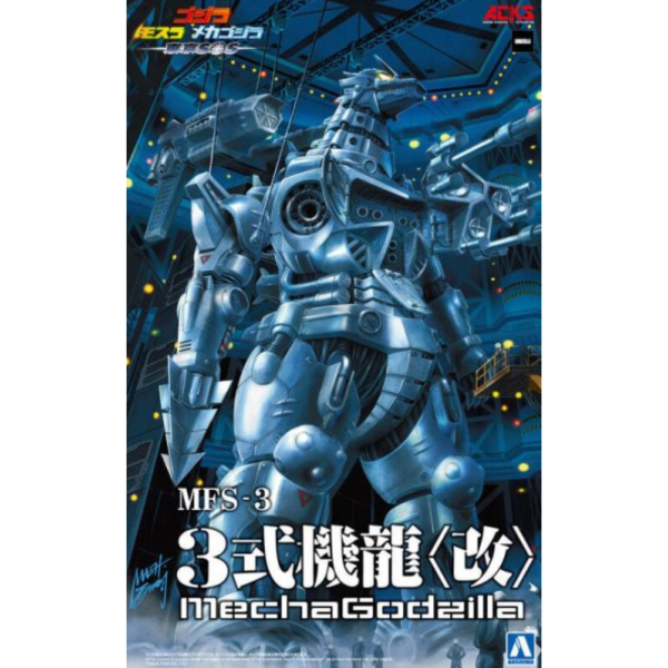 預購9月 青島 ACKS 哥吉拉 東京SOS MFS-3 三式機龍 改 組裝 
