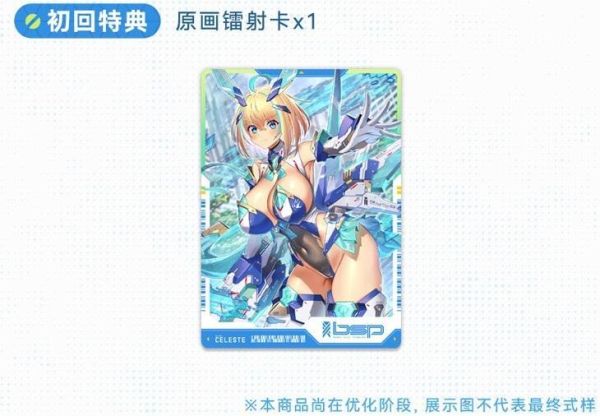 預購Q4 漫匠 核金重構 1/9 包膠可動 高峰ナダレ 索菲亞 碧藍兔子Ver 含特典 
