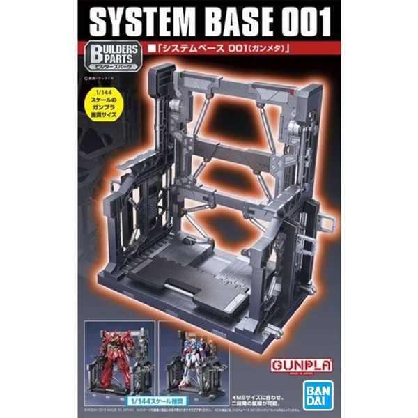 萬代 BANDAI 1/144 BUILDERS PARTS 系統台座 (黑) 