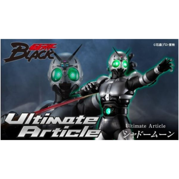 預購10月 MH限定 U.A 假面騎士 Black 影月 