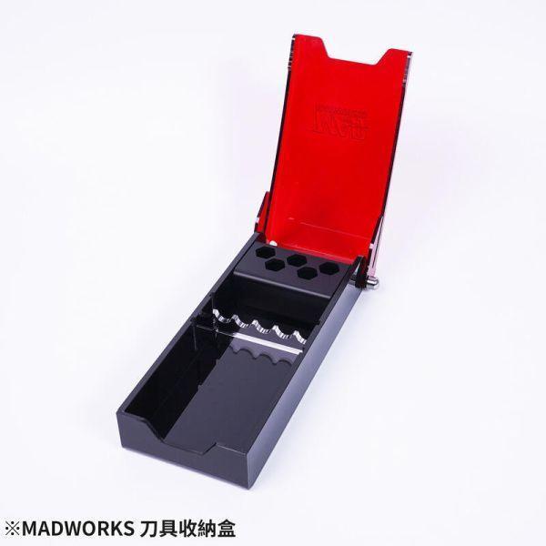 MADWORKS 刀具收納盒(小) 