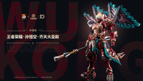 預購25年Q4 MOSHOW 模壽 王者榮耀 卓越級 孫悟空 齊天大聖 合金可動完成品 