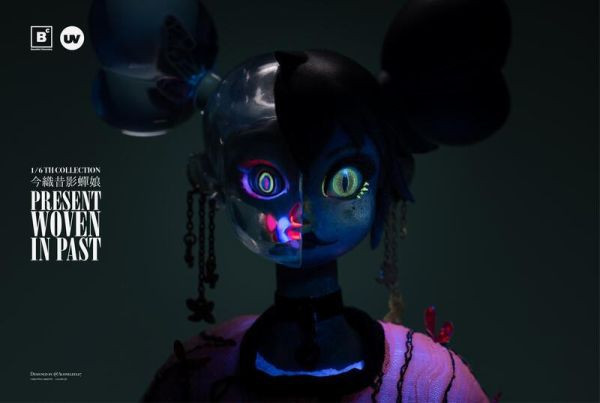 Beautiful Chemistry 今織昔影 第一彈 蟬娘 1/6 可動完成品 