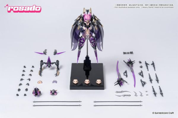 核誠治造 蘿莎計劃 ECRS-02 星花 黑鳶尾 可動完成品 