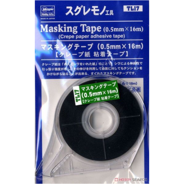 長谷川 HASEGAWA TL-17 曲線用遮蓋膠帶 0.5mm*16m