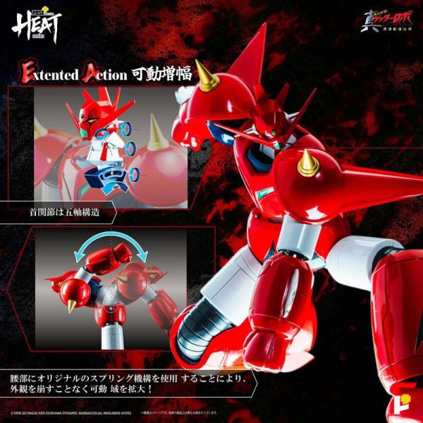 POSE+ METAL HEAT 蓋特龍 真蓋特機器人 世界最後之日 合金可動完成品 
