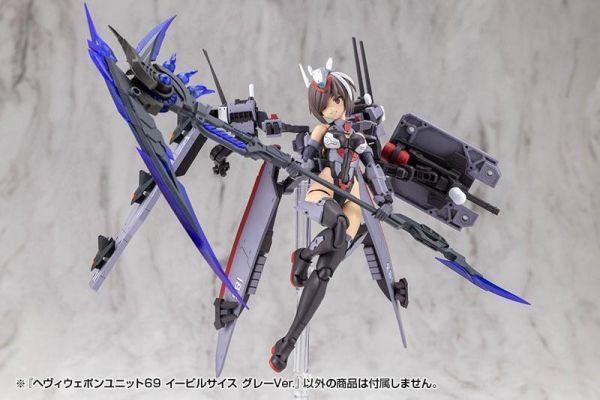 壽屋 MSG 武裝零件 重武裝單元69 MH69J 邪惡鐮刀 灰色 組裝模型 