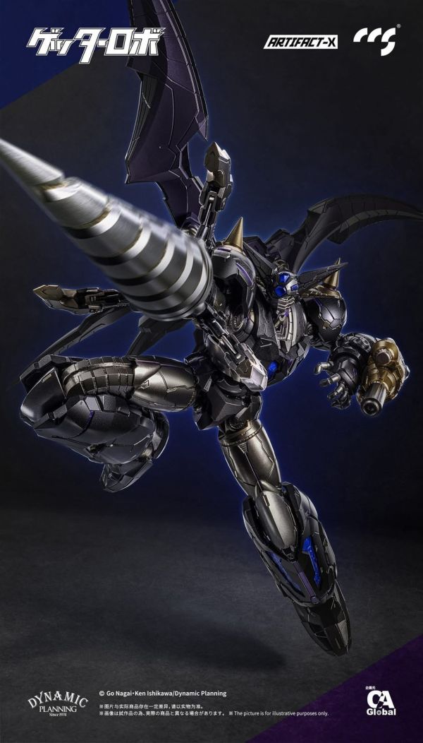 預購11-12月 免運費 CCSTOYS ARTIFACT-X 漆黑蓋特 可動 