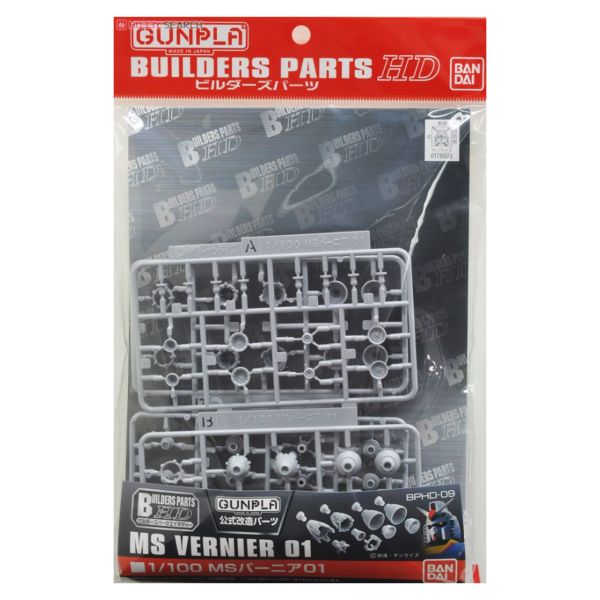 萬代 BANDAI 製作家零件HD BPHD-09 1/100 MS噴射口01 BUILDERS PARTS 改造套件 