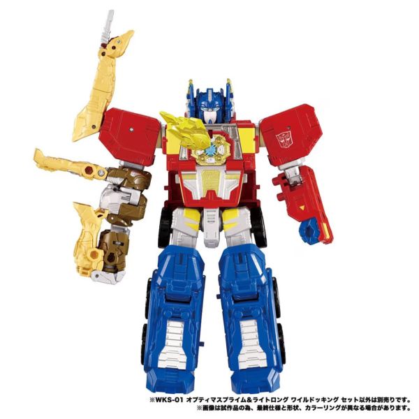 預購25年11月 TAKARATOMY 變形金剛 柯博文& Lightol Wild Docking 套組 