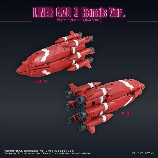 預購9月 TAKARATOMY TOYRISE 勇者王FINAL GaoMachine Renais ver. 
