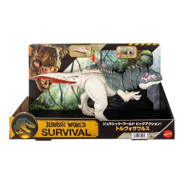 預購7月 Mattel JKL87-9864 侏羅紀世界 巨型可動 蠻龍 
