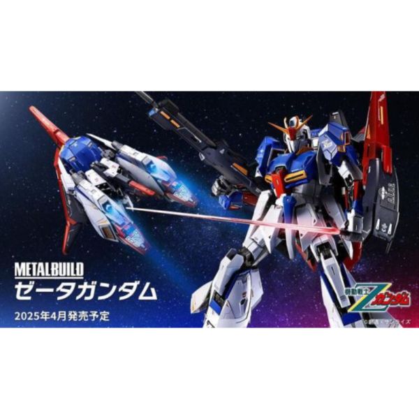 代理版 METAL BUILD MB合金 機動戰士Z鋼彈 ZETA鋼彈 