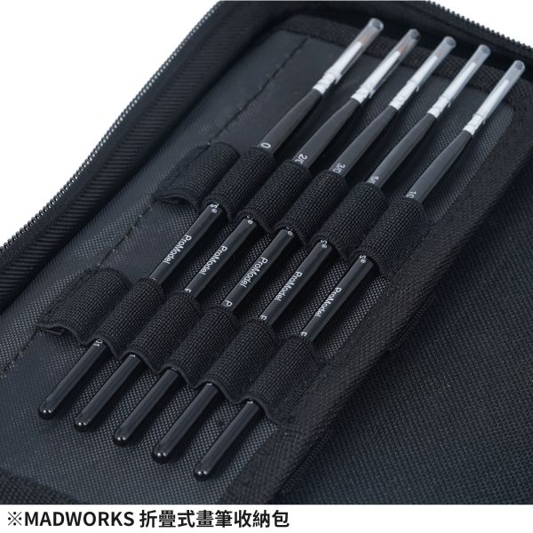 預購12月 MADWORKS FB-001 折疊式畫筆收納包 
