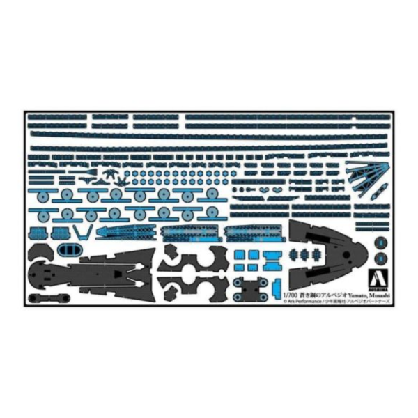 青島 1/700 蒼藍鋼鐵戰艦 大和 武藏 專用細節蝕刻片 