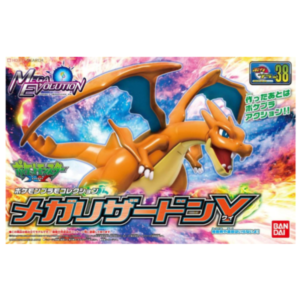 萬代 BANDAI 寶可夢 Mega 噴火龍 Y 組裝模型 