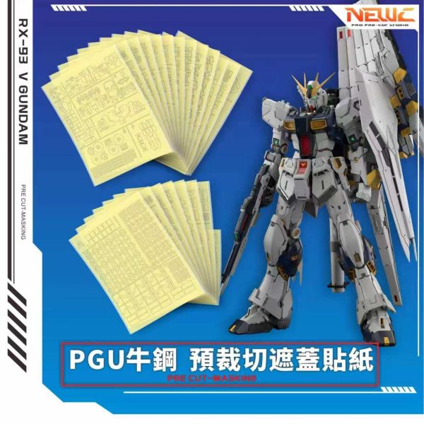 預購Q4 新月 PGU牛鋼 (本體+浮游炮) 預裁切遮蓋貼紙 
