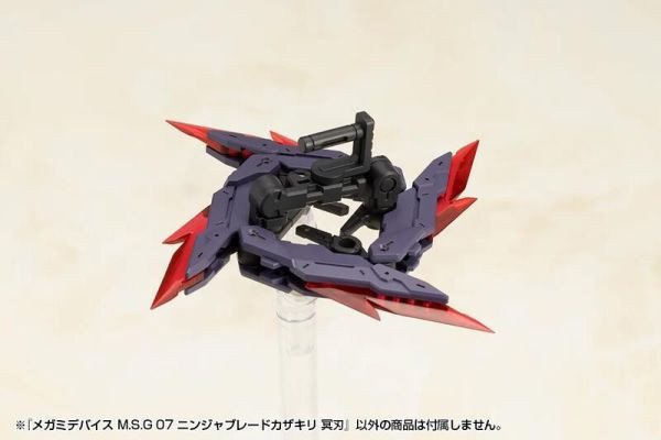 壽屋 組裝模型 女神裝置 MSG 07 忍者刀 冥刃 