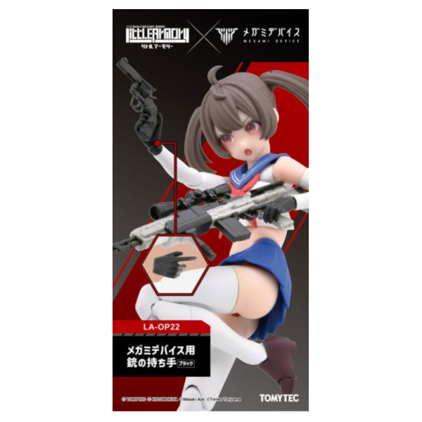 預購9月 TOMYTEC 1/12 LittleArmory (LA-OP22) 女神裝置 裝置槍柄 黑色 
