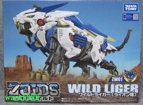 TAKARATOMY ZOIDS洛依德 ZW01 長牙獅 