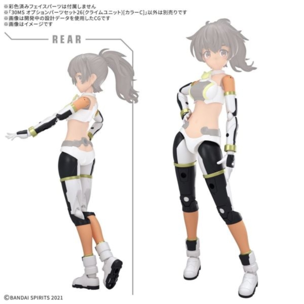 預購26年2月 30MS 組裝少女輕作戰 配件套組 26 攀升組件 顏色C 