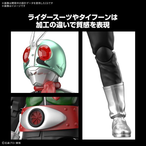 預購26年3月 萬代 Figure-rise 假面騎士 新1號 組裝模型 