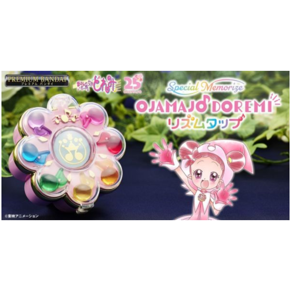 預購26年1月 PB 魂商店 限定 小魔女DOREMI 變身器 RHYTHM TAP 