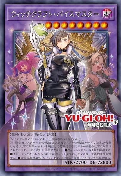 預購5月 韓紙 公司貨 REVOLUTION BOOSTER RV01 補充包 卡通 破械 魔女工坊 