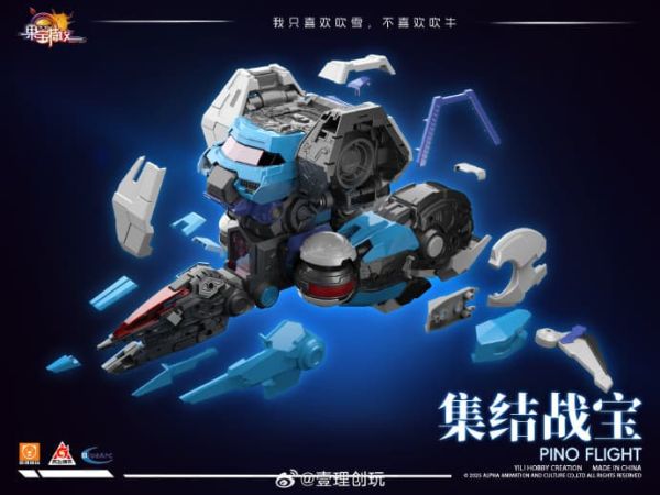 預購1月 壹理創玩 果寶特攻 集結戰寶 果寶戰神 七機合體 組裝模型 FR-0 