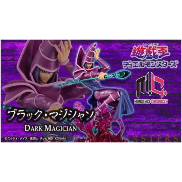 MH限定 MONSTERS CHRONICLE 遊戲王 黑魔導 PVC 