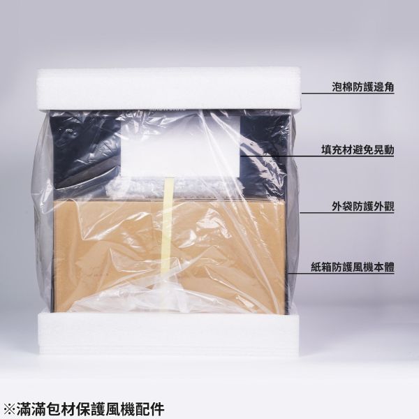 預購26年8月 MADWORKS 高效能靜音抽風箱（低噪音雙葉片專利） 