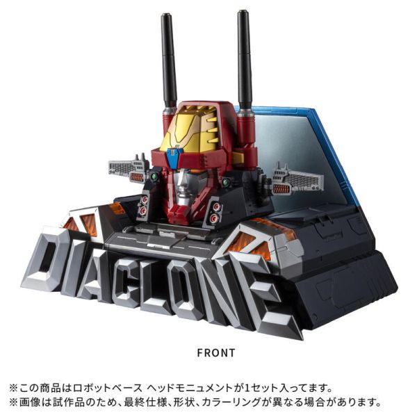預購12月TAKARATOMY 戴亞克隆 DA-116 機器人基地 頭部紀念 