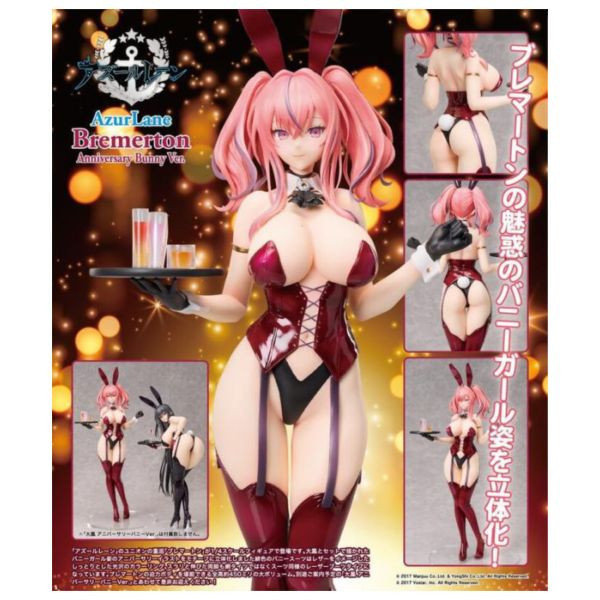 FREEing B-Style 碧藍航線 1/4 布萊默頓 周年紀念 兔女郎 PVC 完成品 