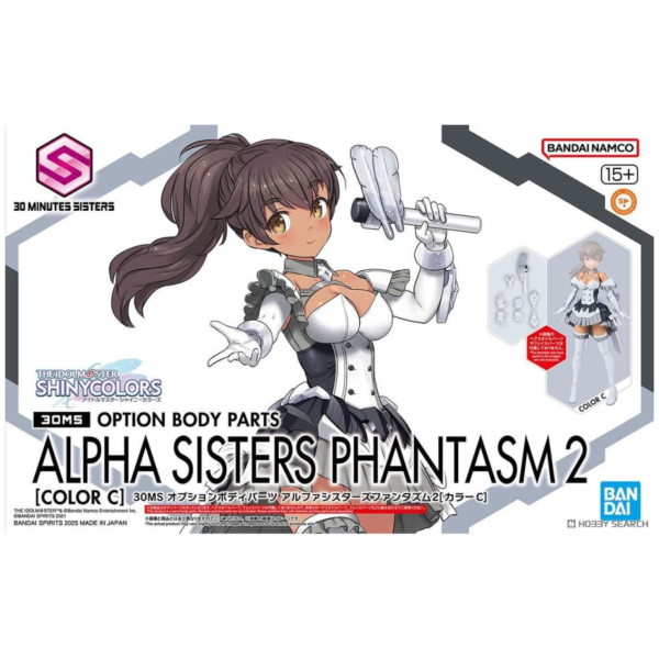 萬代 BANDAI 30MS 阿爾法姊妹服2 顏色C 組裝模型 