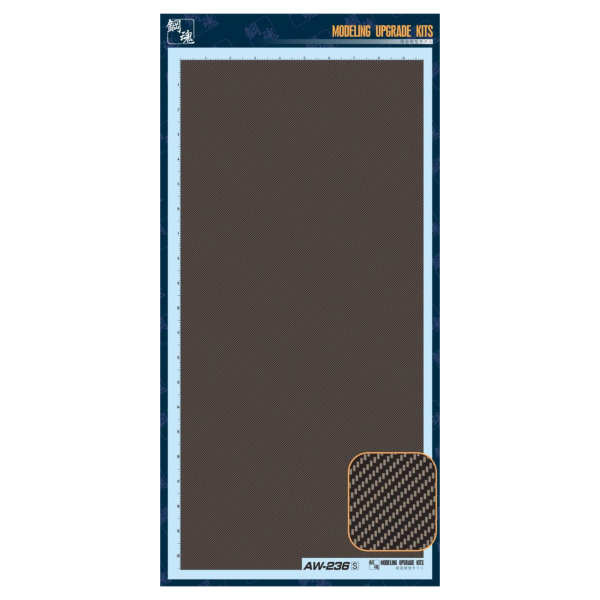 預購2月 鋼魂 AW-236~241 碳纖維水貼斜紋型/平織型 