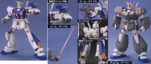 萬代 BANDAI 1/144 鋼彈模型 HG 鋼彈NT-1 組裝模型 