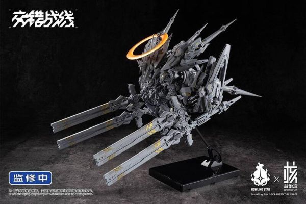 預購尚未開放 核誠治造X哮星 交錯戰線 機神-克拉達 COLADA機甲 組裝模型 