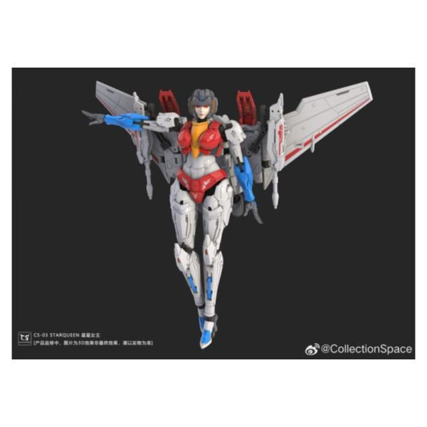 Collection Space CS-03 機械姬 星星女王 Starqueen 可動完成 