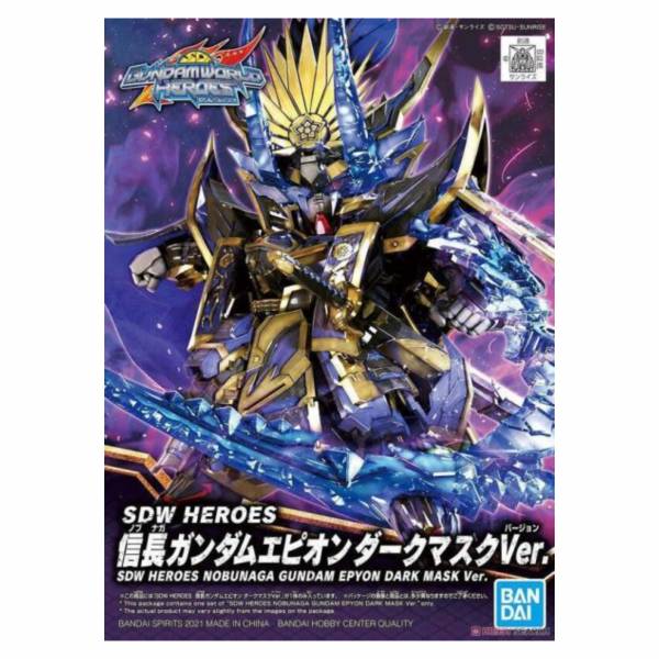 萬代 BANDAI SD鋼彈世界 群英集 信長次代鋼彈 黑暗面具Ver. 