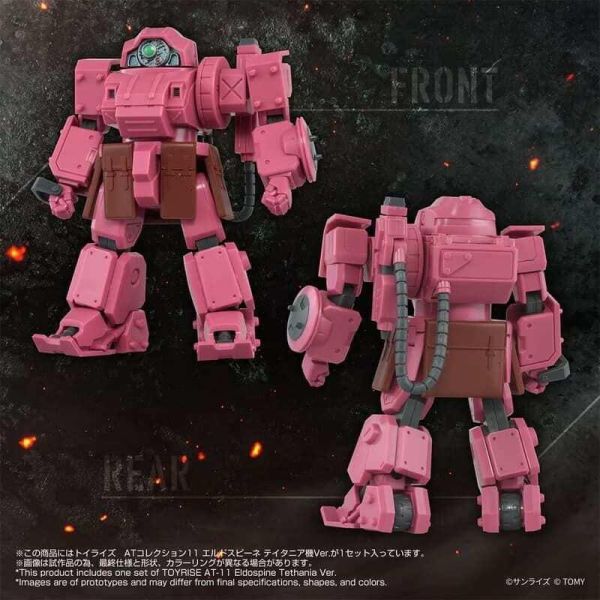 預購10月 TAKARATOMY TOYRISE AT11 裝甲騎兵 ERDSPINNE 緹塔妮亞機 