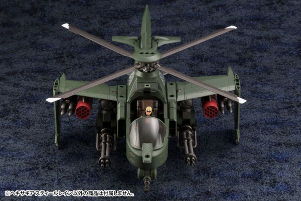 預購26年1月 壽屋 1/24 六角機牙 鋼雨 軍用變形直升機 再版 