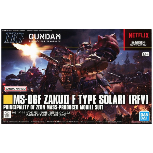 萬代 HG 1/144 薩克Ⅱ F型 索拉利座機 復仇的安魂曲 組裝 