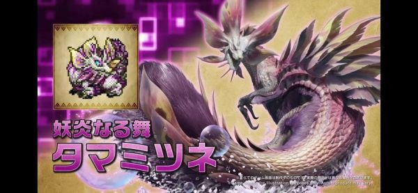 現貨 萬代 數碼寶貝彩色對戰機 怪獸對打機 魔物獵人20週年 2種款式 (PB商店) 