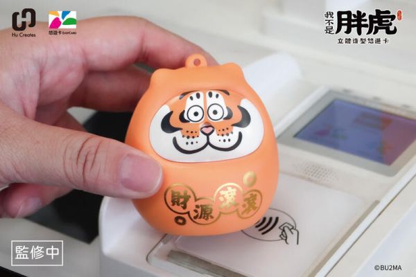 預購12月 Infinity 達摩好運 我不是胖虎 虎氣安康 造型悠遊卡 