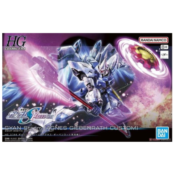 萬代 HG 1/144 鋼彈SEED FREEDOM 吉昂激流 艾格妮絲專用機 組裝模型 