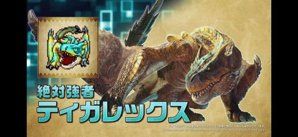 現貨 萬代 數碼寶貝彩色對戰機 怪獸對打機 魔物獵人20週年 2種款式 (PB商店) 