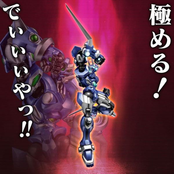 預購27年4月 千值練 RIOBOT 超級機器人大戰OG 機戰OG 奪魂者 機戰A配色Ver 