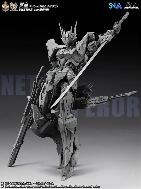 預購12月 SNAA X 星匠屋 1/100 皇者系列 YR-05 冥夜之魂 冥皇 A.P型 組裝模型 